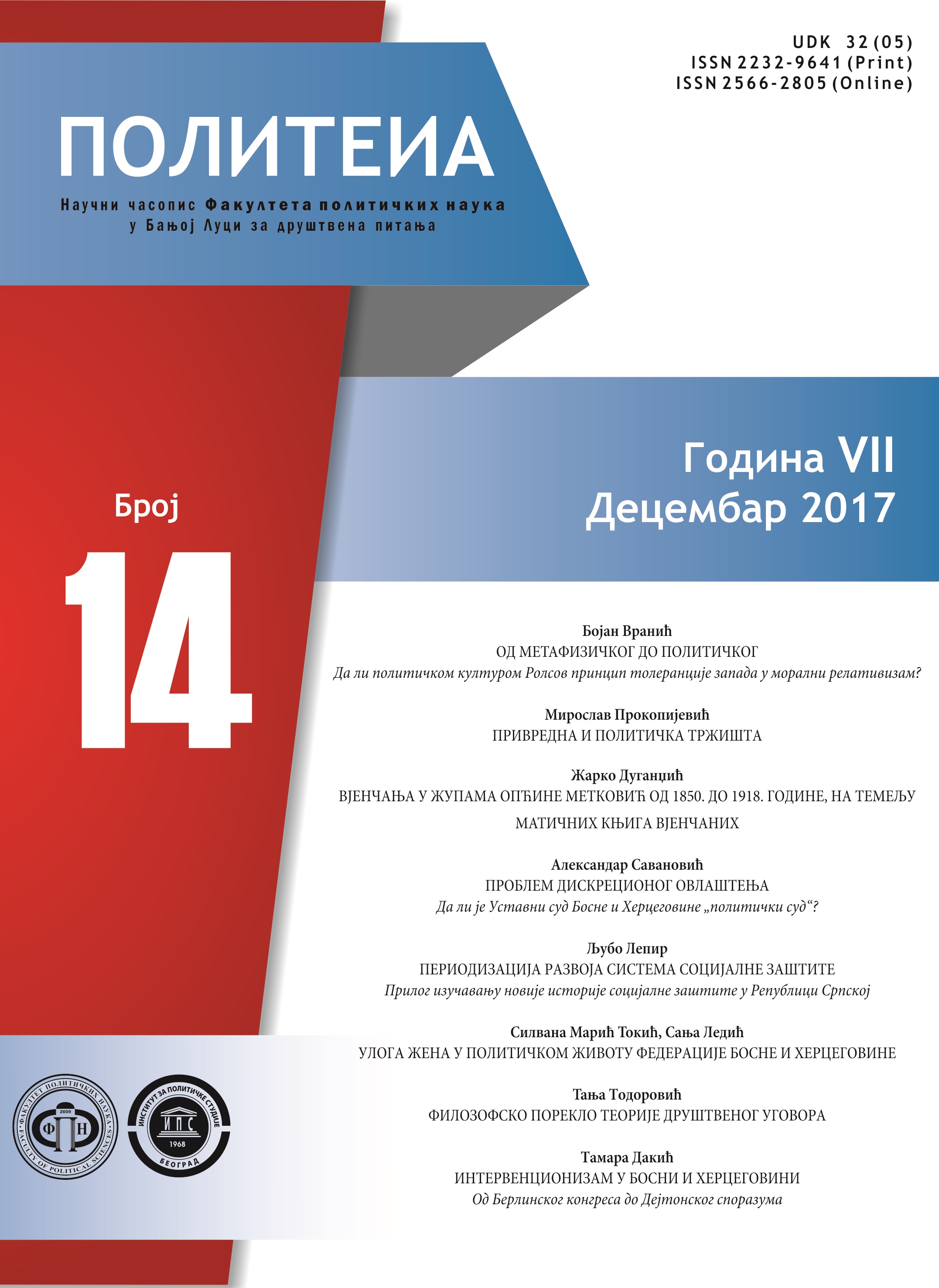 Periodizacija razvoja sistema socijalne zaštite - Prilog izučavanju novije istorije socijalne zaštite u Republici Srpskoj