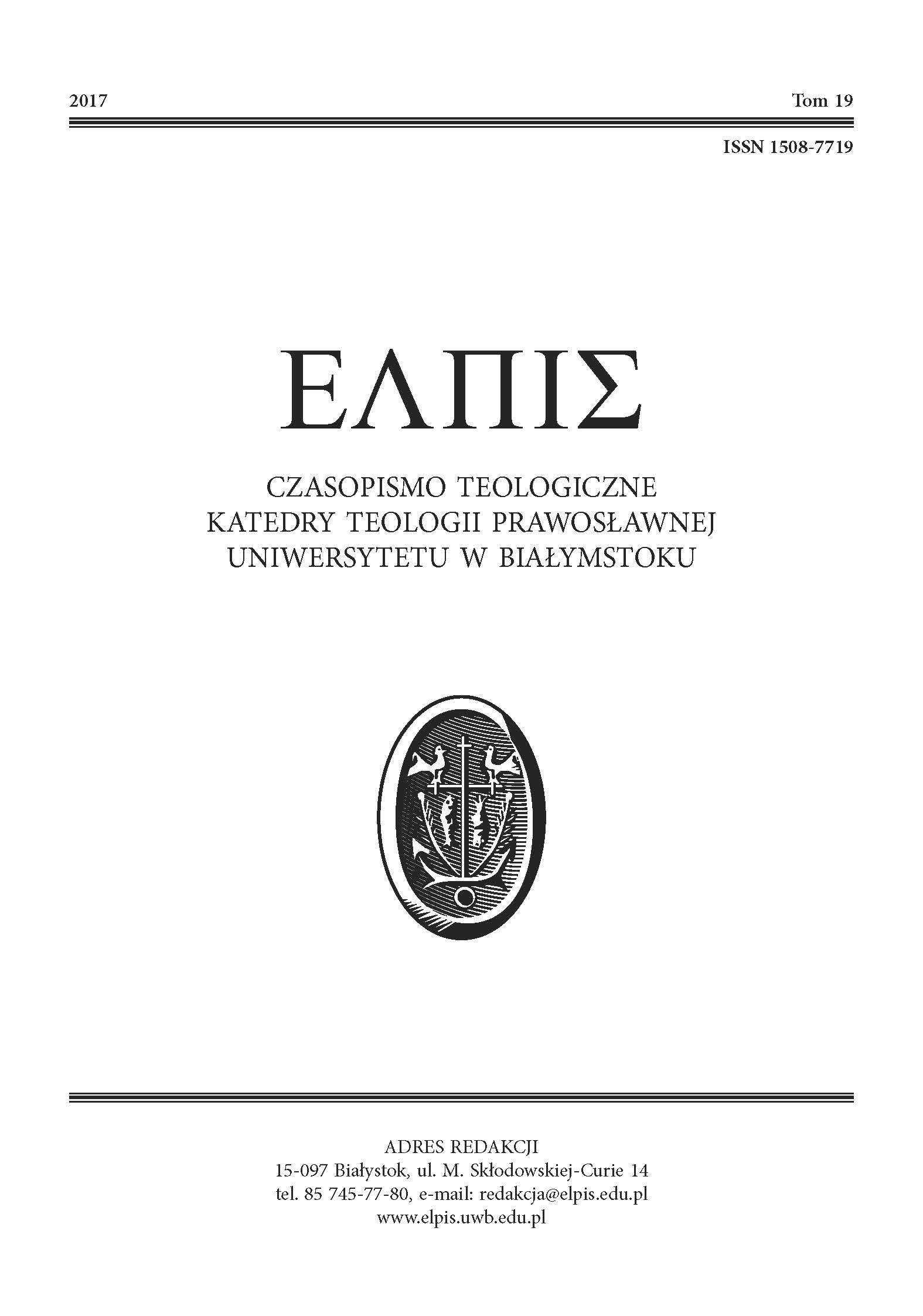 Discussions of patriarchy the symbol of the end of the synodal period in the history of the Russian Orthodox Church of beginnings of the 20th century Cover Image