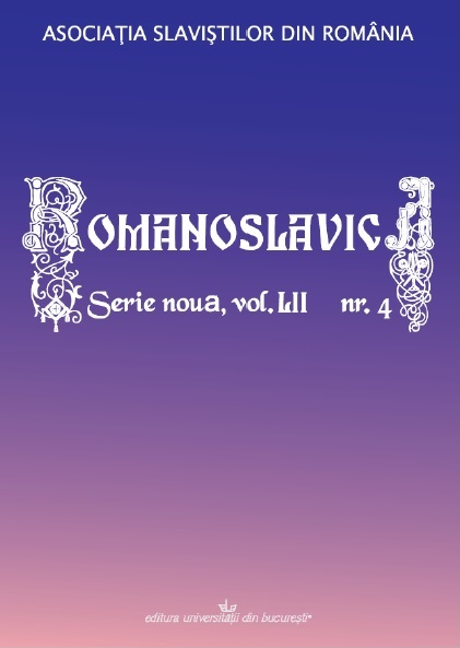 The Serbian Postmodernism after Pavić Cover Image