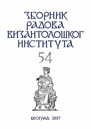 A Contribution to the Issue of the Byzantine Legacy in the Area of Lower Syrmia (Sirmia Citerior)