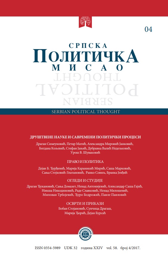 Vukʼs Reform of the Serbian Language and the Founding of Modern Serbian National Literature and Culture Cover Image