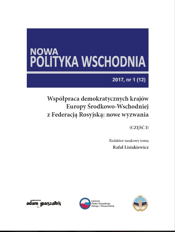 Report from the 5th International Scientific  Conference – PUBLIC ADMINISTRATION series Local government administration tasks  and their implementation by NGOs Kamień Śląski, 16th–17th March 2017 Cover Image