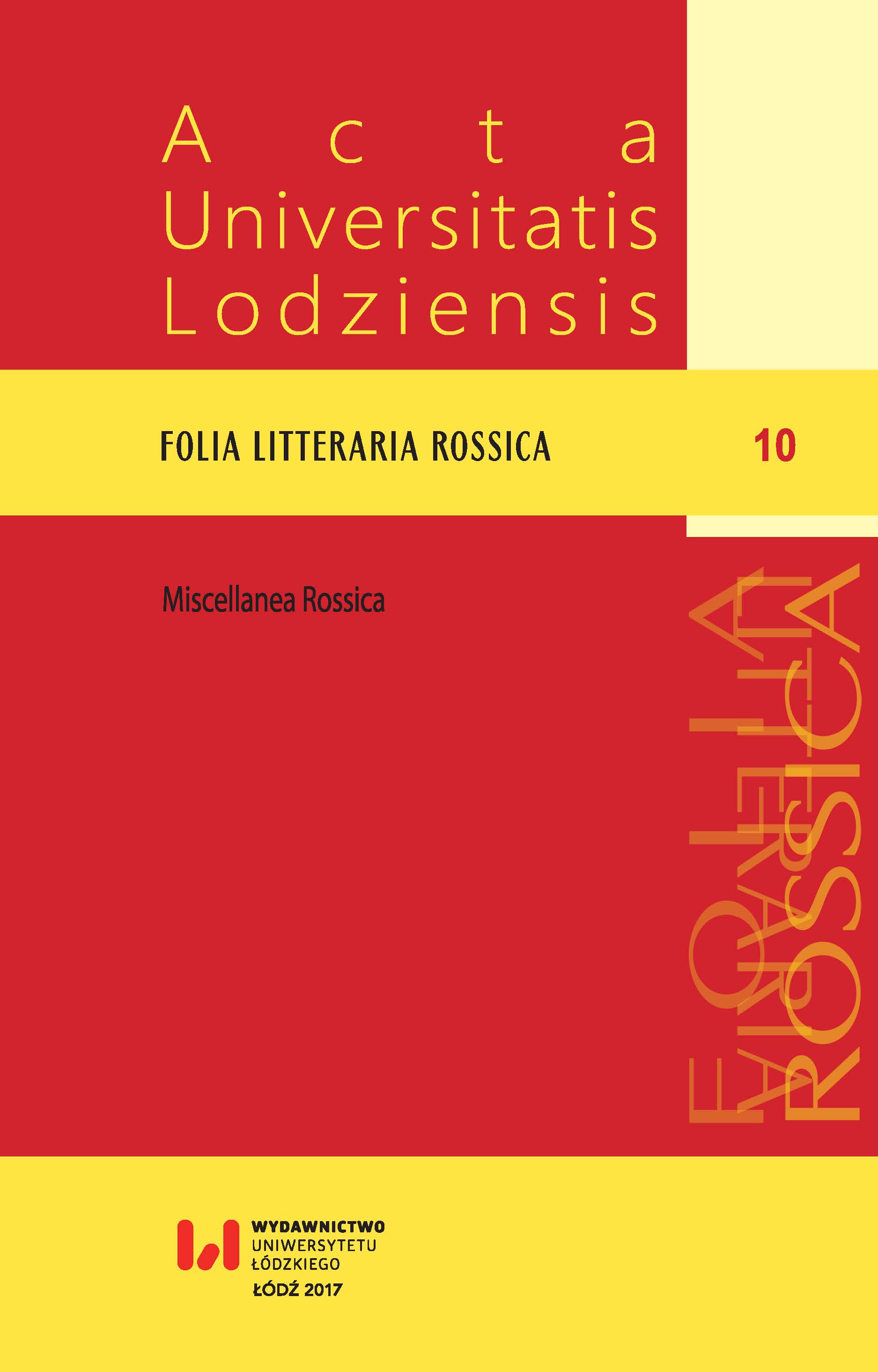 Exploring the "Felitsa Cycle": on Dmitry Khvostov's Panegyrical Ode "To the Polish Felitsa" Cover Image