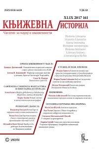 Elements of Comedy as the Means of Literary Presentation in Autobiography – on Others by Borislav Mihajlović Mihiz Cover Image