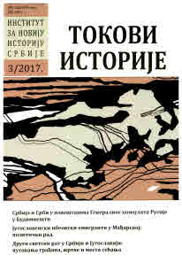 Prof. dr DUSAN BATAKOVIC Historian and Diplomat (1957-2017) Cover Image
