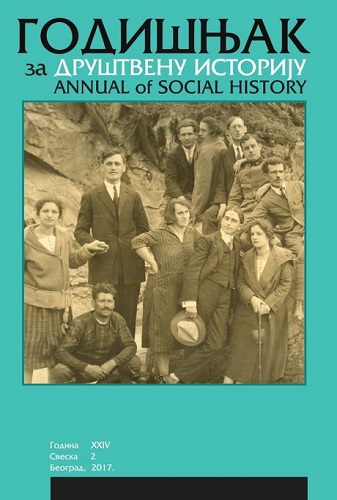 Russian Emigration and the Year of 1917 in the Funds of the Historical Archives of Belgrade: Participants of the February Revolution in Belgrade Cover Image