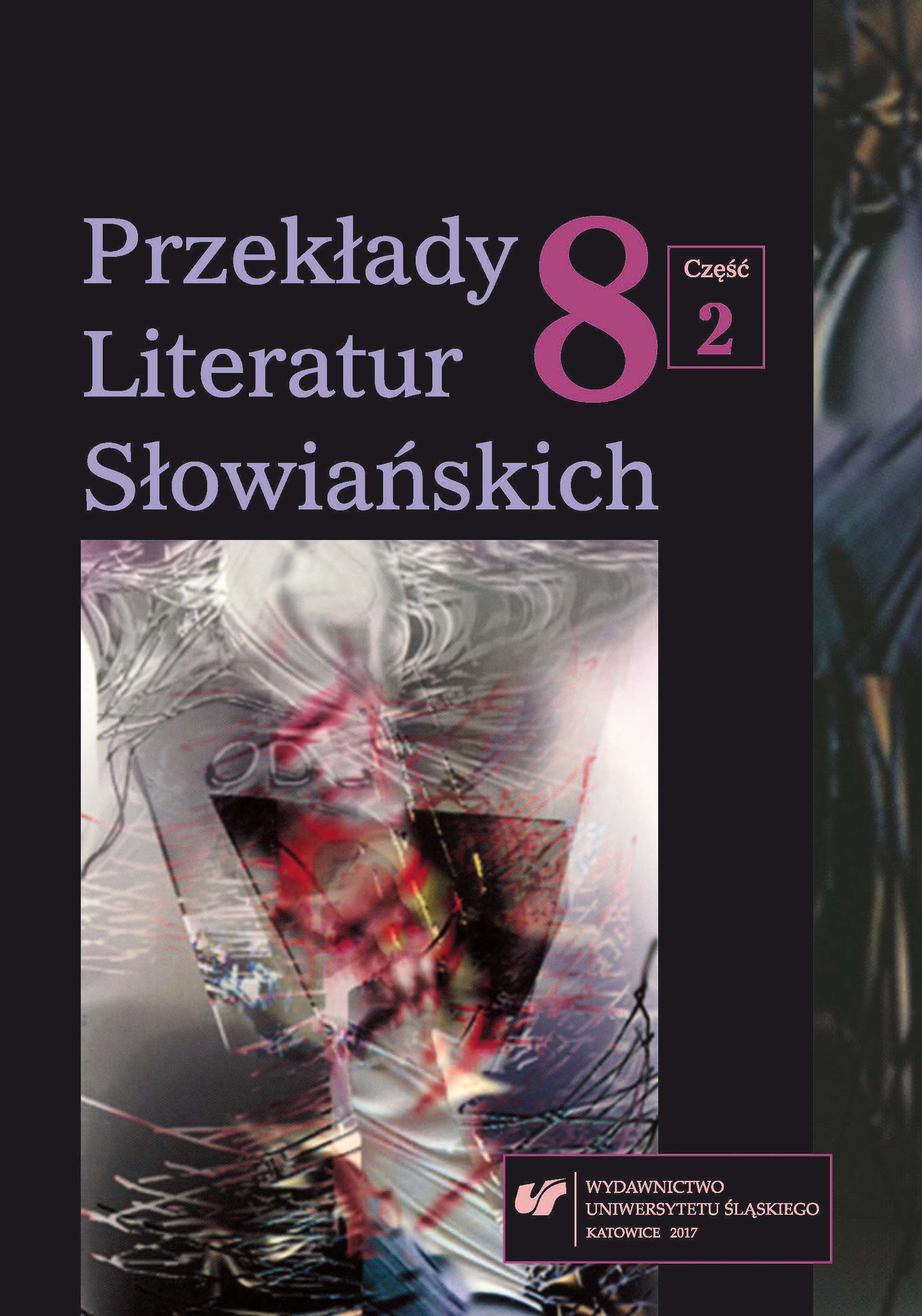 Słowacka literatura współczesna w polskim horyzoncie odbioru w 2016 roku