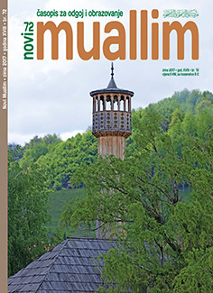 CONTRIBUTION OF ARAB PHYSICISTS TO THE DEVELOPMENT OF ASTRONOMY Cover Image