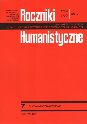 Magazine “Uzvyshsha” (“The Hill”) in 1944 as an Archive Rarity Cover Image