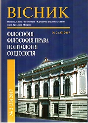 QUALITY ASSURANCE OF HIGHER EDUCATION AS A PRIORITY DETERMINANTS OF FORMATION INNOVATIVE SOCIETY IN UKRAINE Cover Image