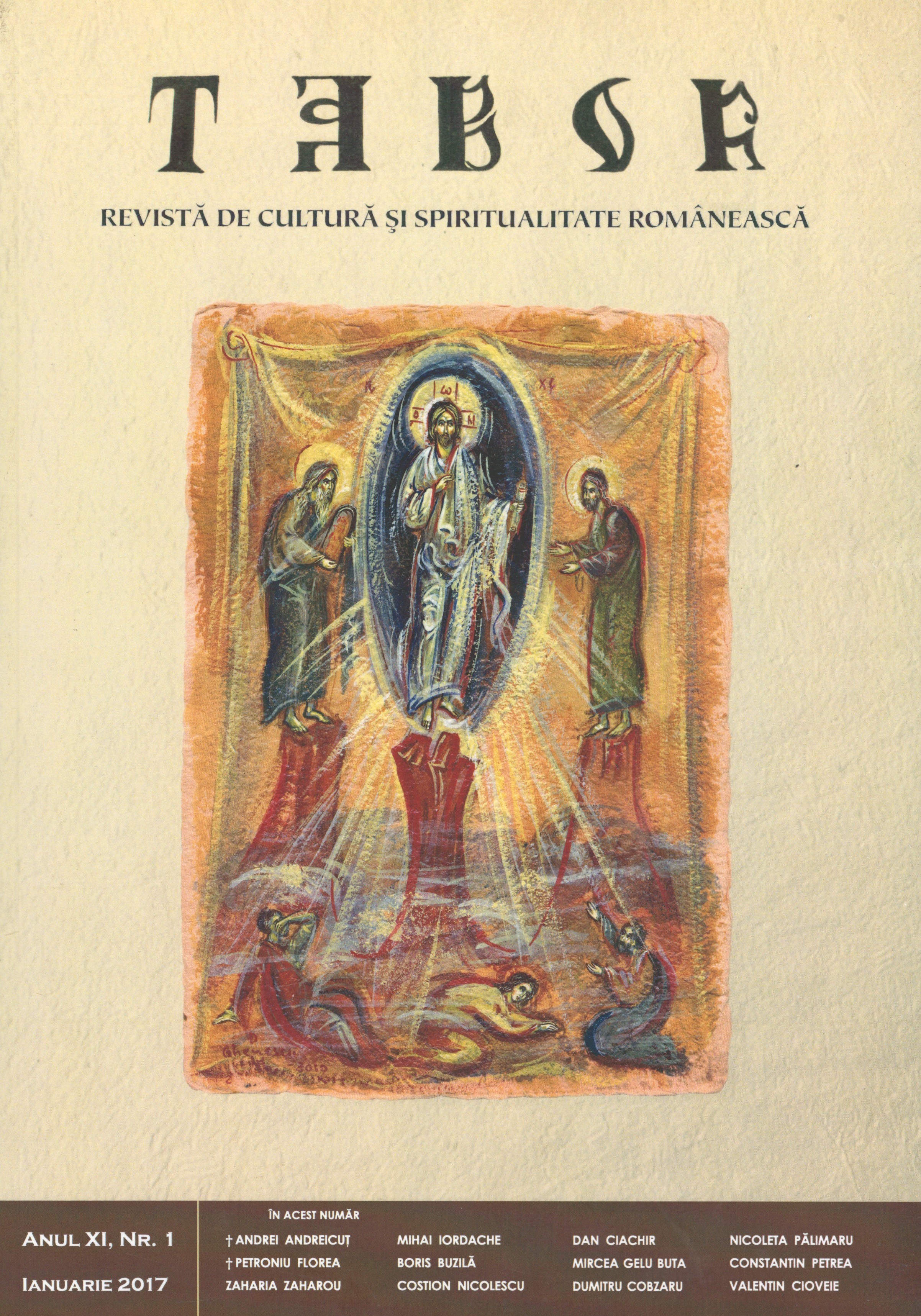 Theology of non-Christian religions – Eastern approach. Father Andrei Scrima’s hermeneutics. Cover Image