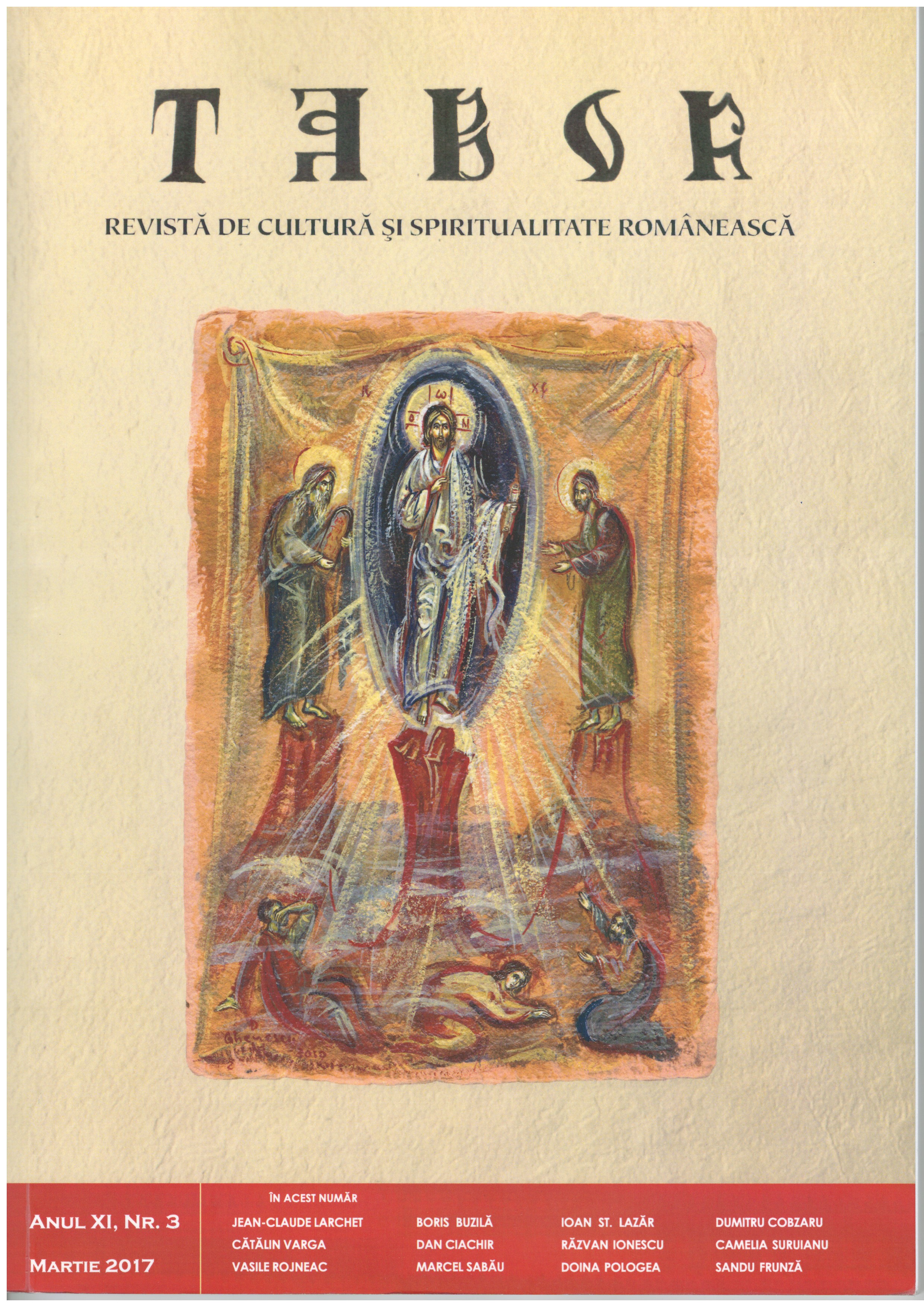Mariological heresy professed by Bonosus of Sardica and Hevidius from Rome in the fourth century. Council of Capua (391) Cover Image