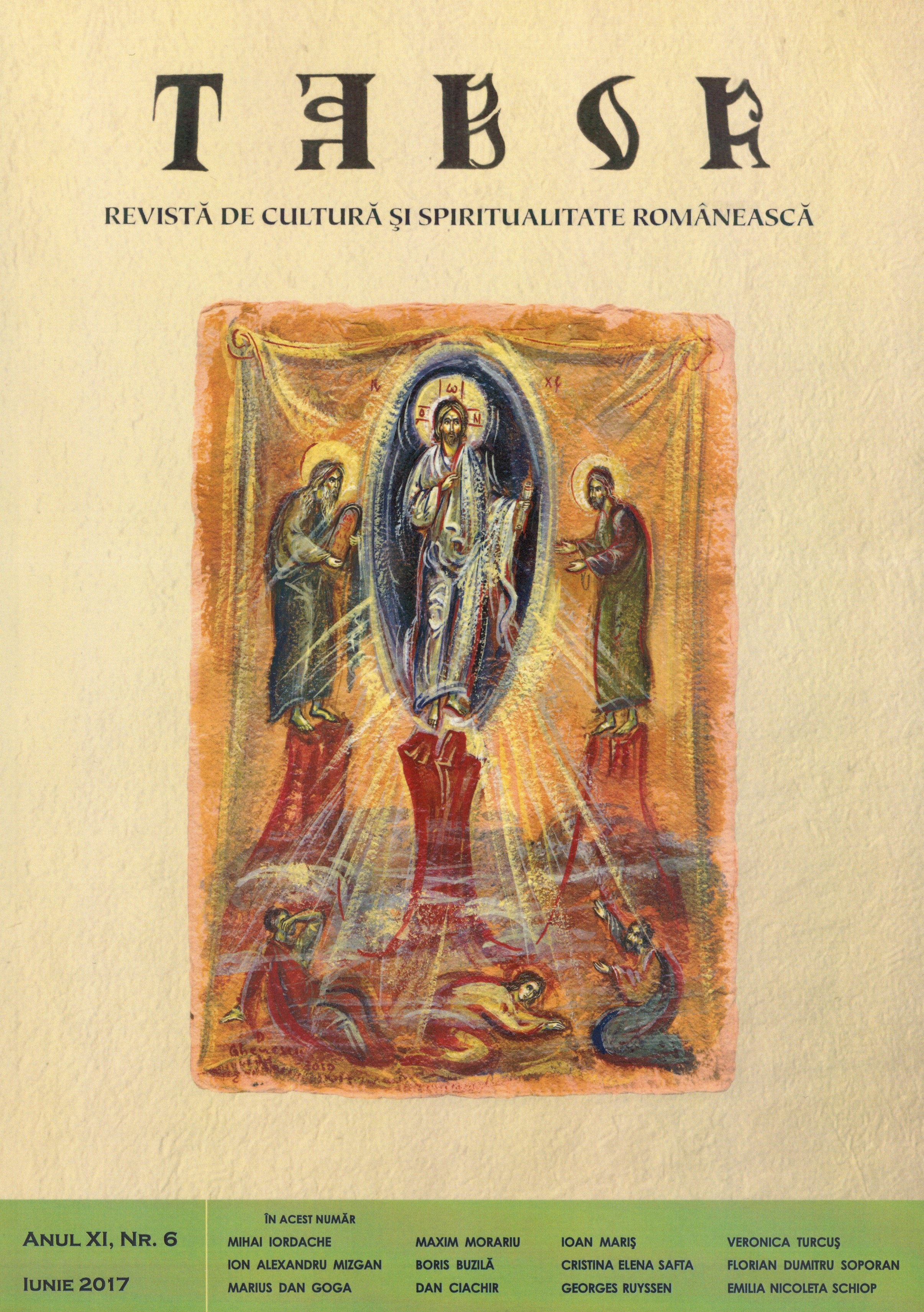 Book-Review to:  SANDU FRUNZĂ, O antropologie mistică; introducerea în gândirea Părintelui Stăniloae, Editura Eikon, Bucureşti, 2016 Cover Image