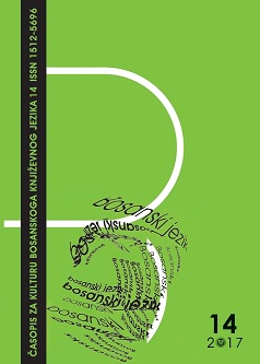 Zaduživanje: o izazovima reprezentacije i konstrukcije bošnjačkog kulturnog identiteta u književnoznanstvenim istraživanjima Vedada Spahića