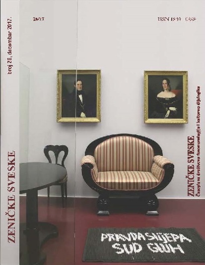 Intellectual Intuition and Intellectus Archetypus: Reflexivity at Kant and Hegel Cover Image