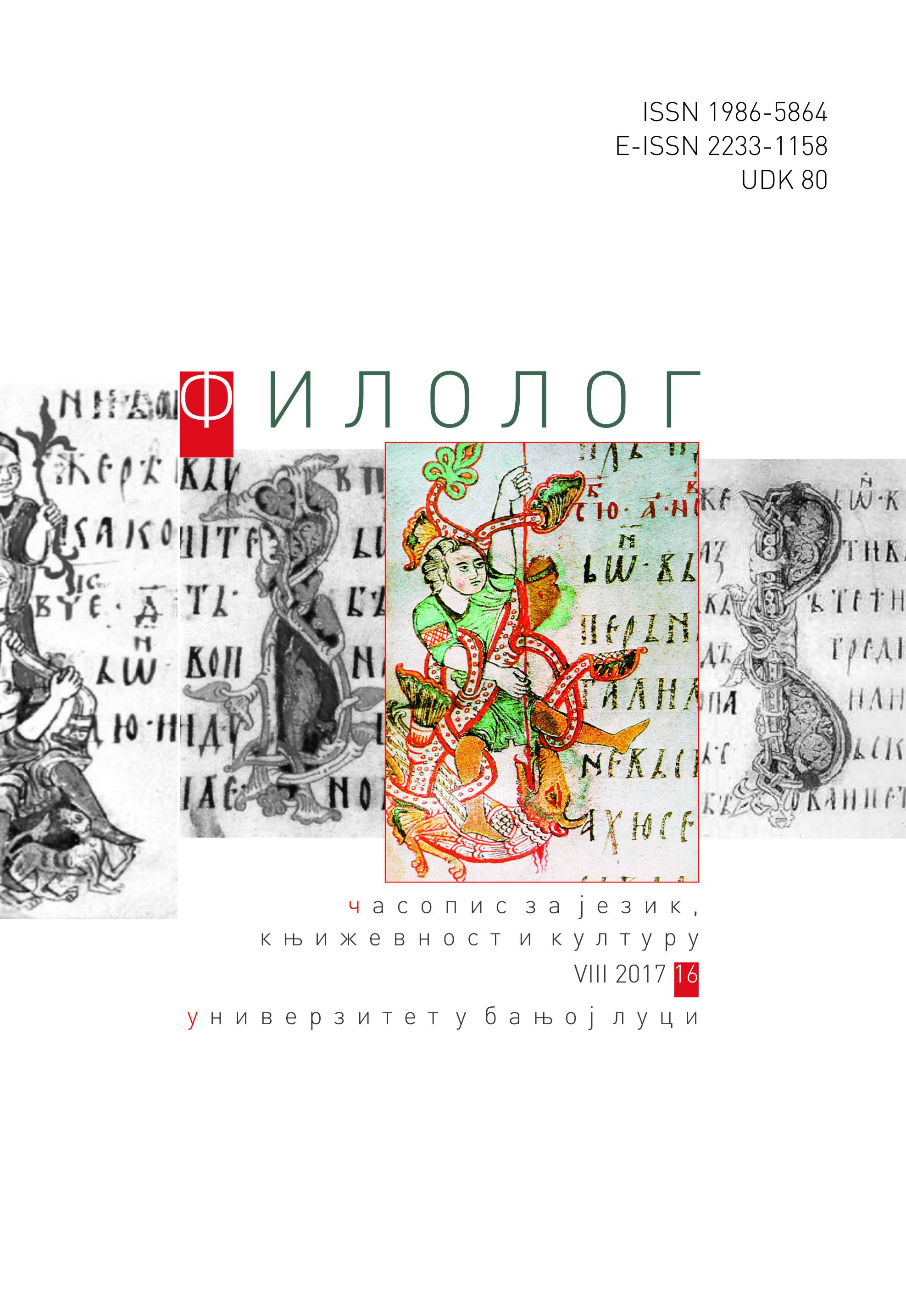 Phonetic Features of Legendary Papers on Holy Emperor Uroš by Metropolitan Pajsej Cover Image