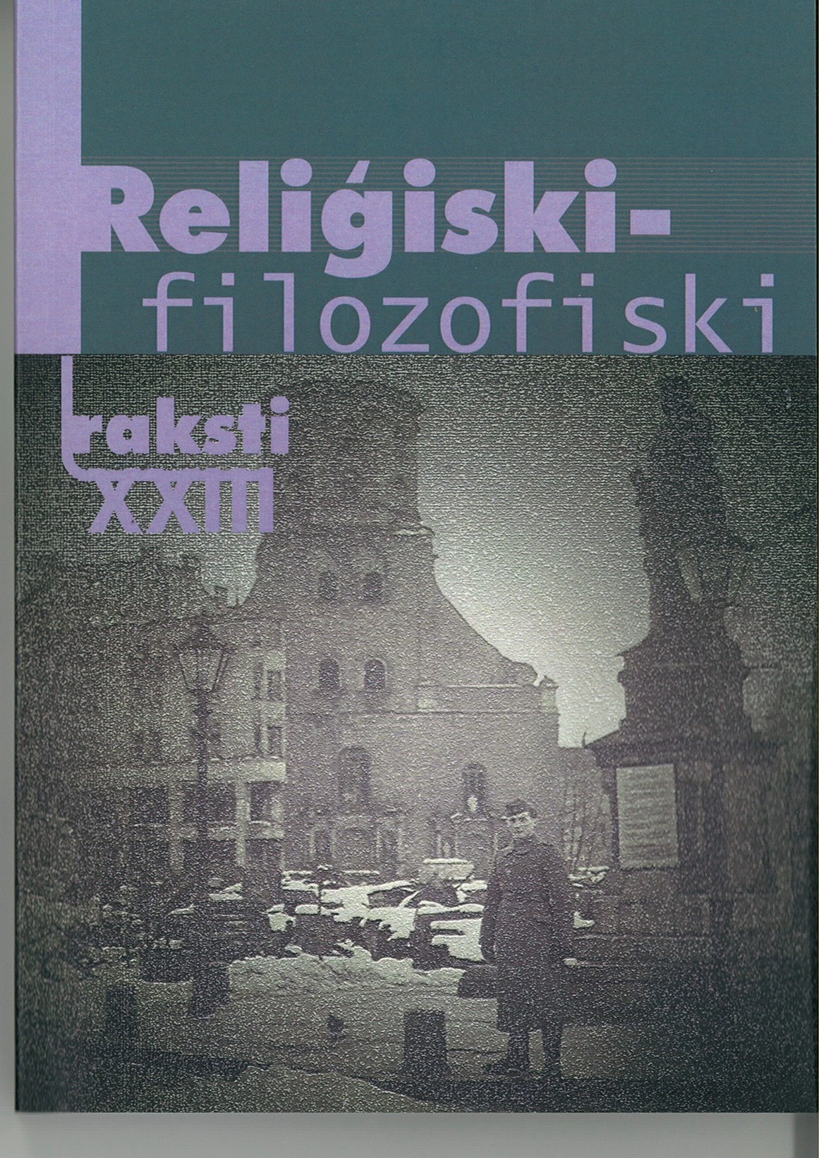 The Church and state relations in the Latvian SSR: work
of the Authorized Commissioners for the Council for
the Russian Orthodox Church in 1944-1954 Cover Image