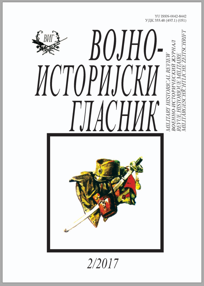 „DAILY BREAD”: DIRECTORATE FOR SUPPLYING THE POPULATION OF BELGRADE (DIRIS) 1941­1943 Cover Image