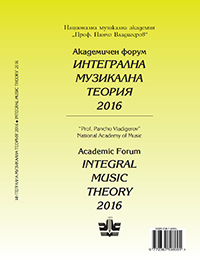 Terminological Inconsistency in the Teaching Methodology of Functional Theory Cover Image
