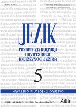 Repercussions of the Conclusions of the Committee for the Norm of the Standard Croatian Language In Contemporary Croatian Orthographies Cover Image