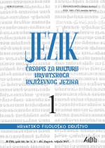 Declaration on the Name and Position of the Croatian Literary Language in the History of Croatian Language and Linguistics Cover Image