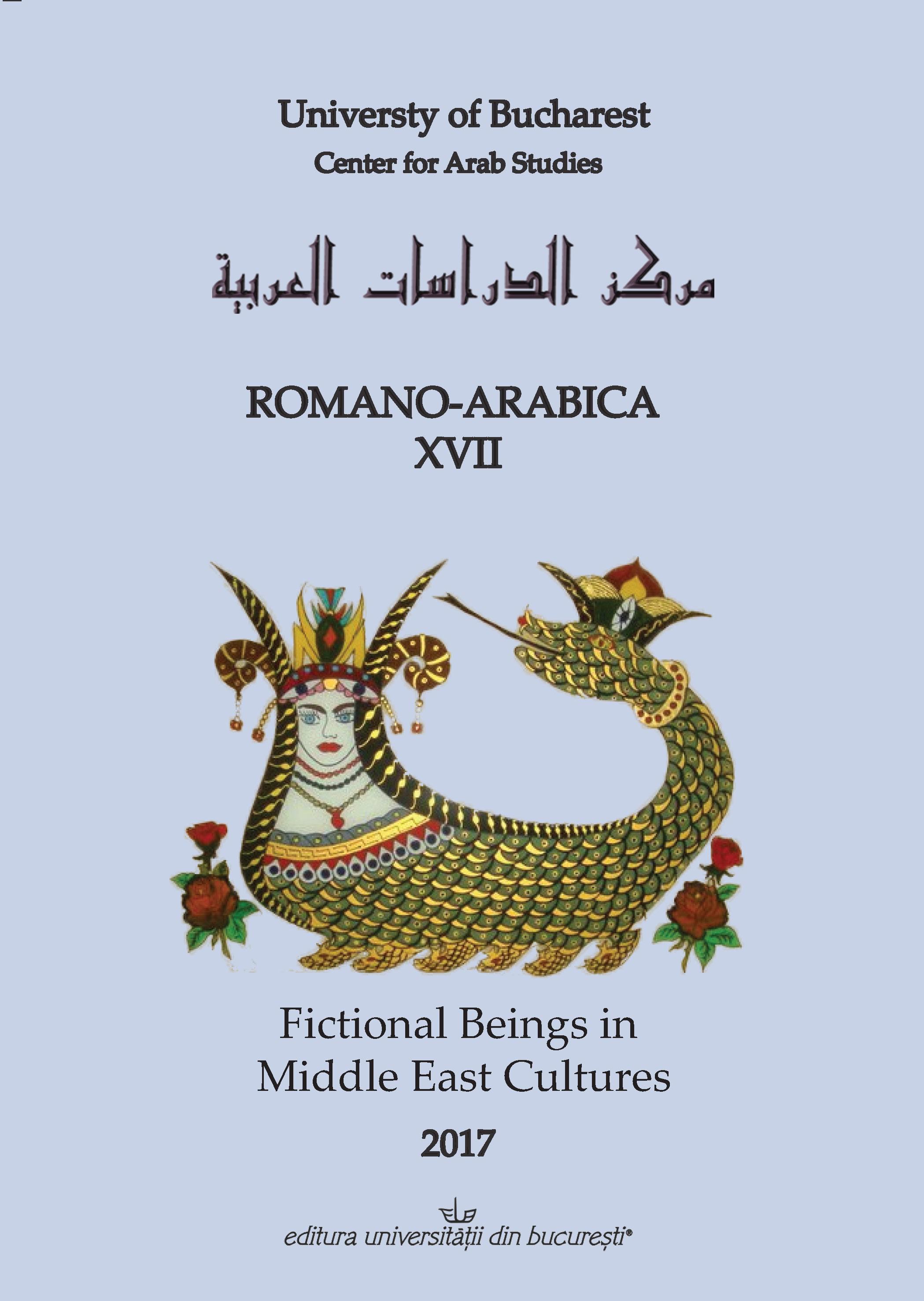 AZ-ZĀR BEINGS IN EGYPTIAN FOLKLORE AND FICTION Cover Image