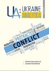 Protracted Conflicts’ Resolution: Lessons of the Greece-Turkey Conflict for the Ukraine-Russia Case Cover Image
