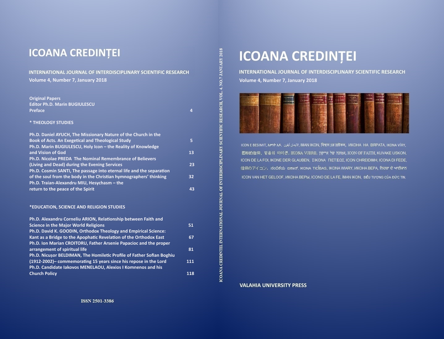 Alexios I Komnenos and his Church Policy Cover Image