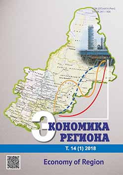 The Integration of Timber Enterprises of the Khanty-Mansiysk Autonomous Okrug — Yugra Cover Image