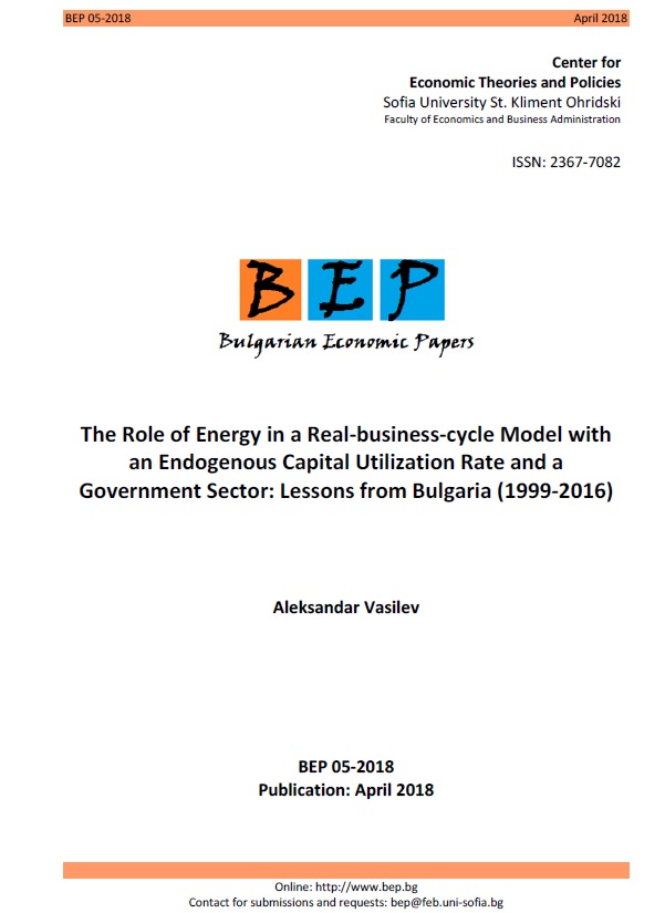 The Role of Energy in a Real-business-cycle Model with an Endogenous Capital Utilization Rate and a Government Sector: Lessons from Bulgaria (1999-2016)