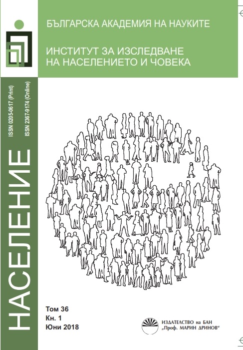 In search of modern-time Solutions to reconcile demographic, economic and gendre policies Cover Image