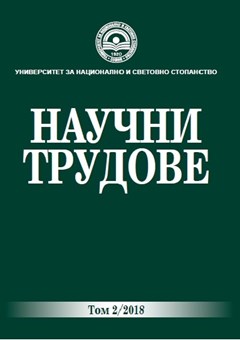 Improvement of Ukraine’s Legislation on Food Security in the Context of European Integration Cover Image