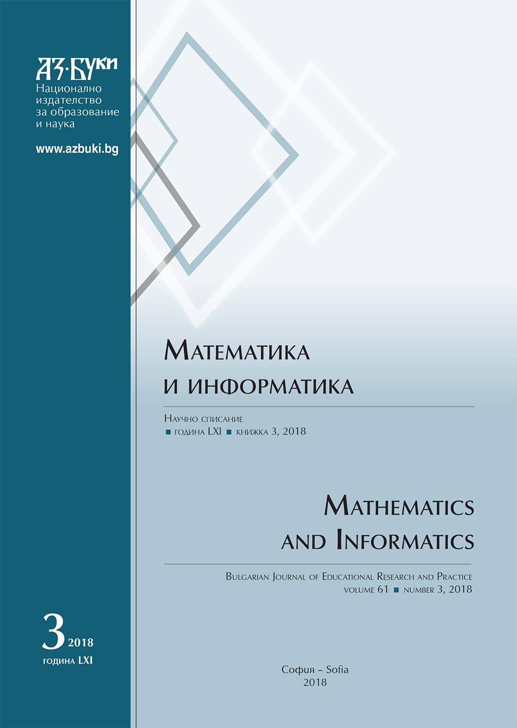 Achieving Creative Goals in Mathematics Education in 6. Grade Section “Exponents” Cover Image