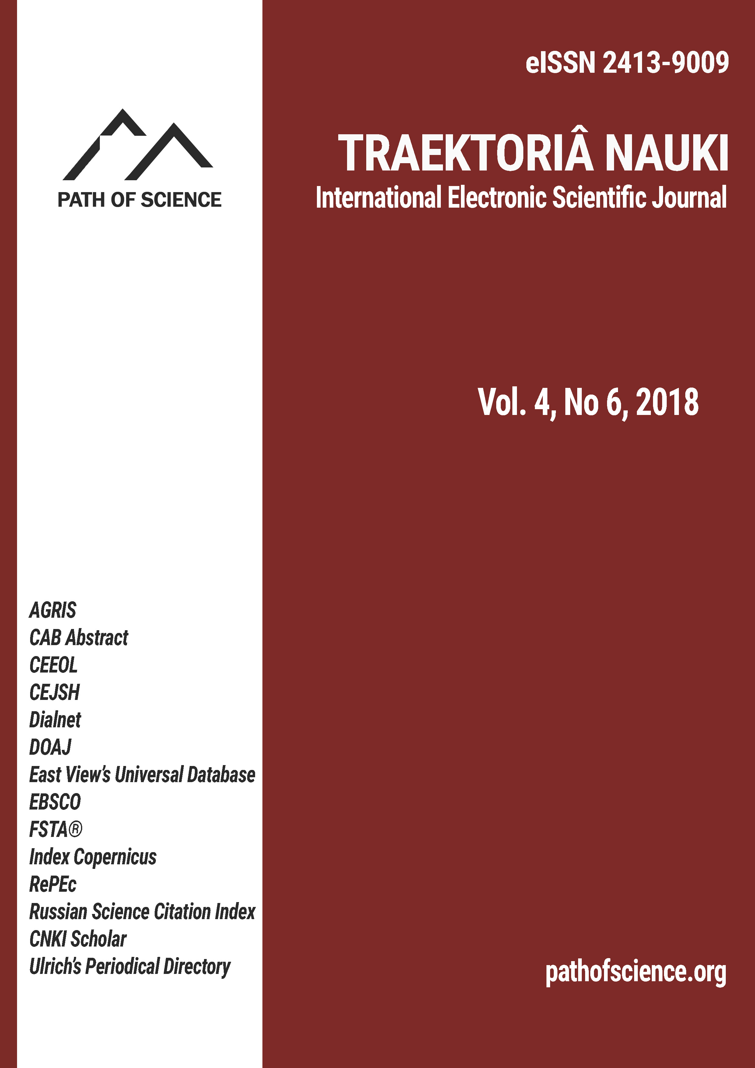 Measurement of Thermo-Radiation Characteristics of Spectral-Selective Materials for Space Structures Designs Cover Image