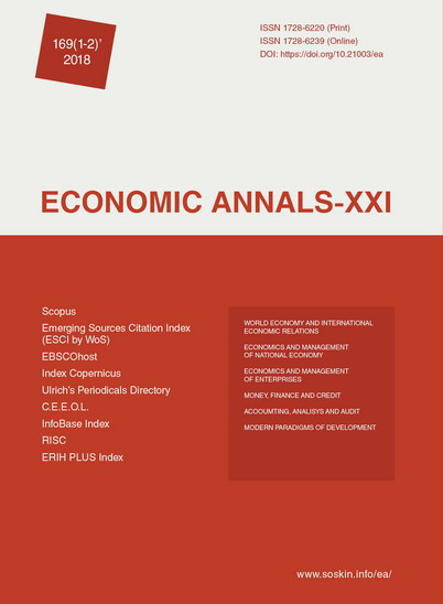 Environmental activities  of agricultural enterprises: accounting and analytical support Cover Image