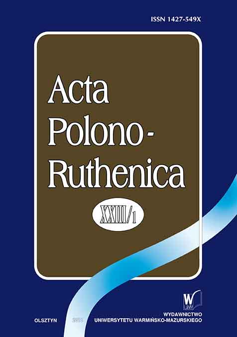 Selected aspects of the Russian-Polish translation of legal texts in the context of expressing the status of binding Cover Image