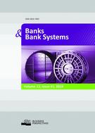 Peculiarities of ensuring financial sustainability of the Ukrainian banking system Cover Image