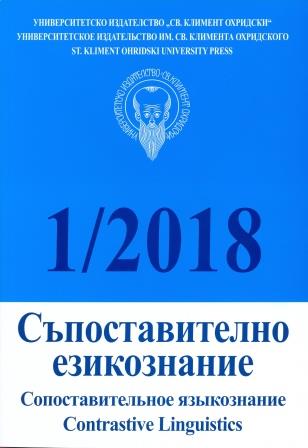 Boyan Aleksiev (1949–2017) Cover Image