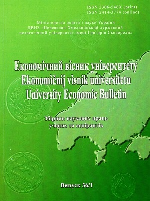Market of deposit services in Ukraine: development, modern trends and dynamics of development Cover Image