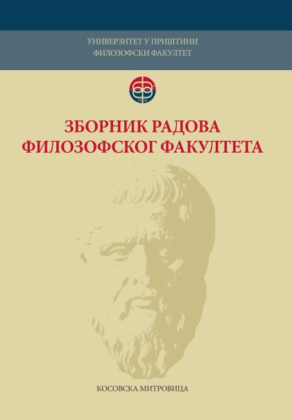 The epigraphic and archeological work of Nikola Vulić on the territory of Macedonia Cover Image