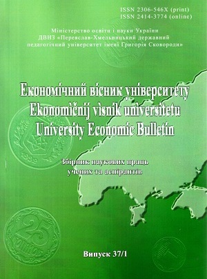 INVESTMENT PROVISION OF INNOVATIVE DEVELOPMENT OF AGRARIAN SECTOR ENTERPRISES Cover Image
