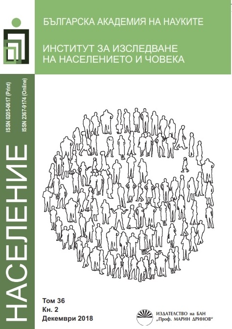 Demographic prospects and social investments in the context of reconciling childbearing and bringing up children with employment and professional career of men and women Cover Image