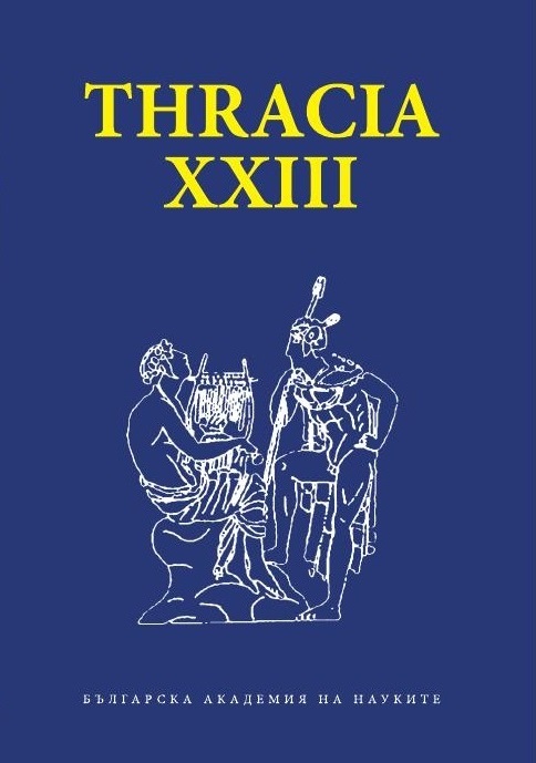 Тракийският език като исторически извор