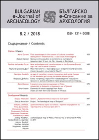 12th Congress AIECM3 on Medieval and modern period Mediterranean ceramics Cover Image