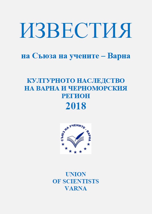 ЗЛАТНИЯТ ФАЛОС ОТ ВАРНЕНСКИЯ ХАЛКОЛИТЕН НЕКРОПОЛ  ВЪВ ВЕРСКИТЕ ПРЕДСТАВИ НА ПРАИСТОРИЧЕСКИЯ ЧОВЕК