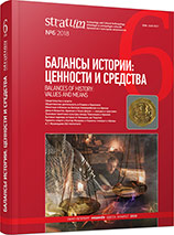Ad memoriam Azgar G. Mukhamadiev (1933—2018) Cover Image