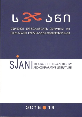 Ethique of Multilingualism Cover Image