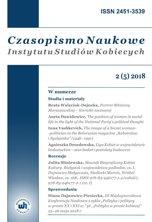 (Biographical Dictionary of Women's Culture. Bialystok and the Podlasie voivodship, part I), Dajnowicz Małgorzata, Siedlecki Marcin, Wróbel Wiesław, pp. 168,  ISBN 978-83-946177-1-4 (whole), 978-83-946177-2-1 (part I) Cover Image