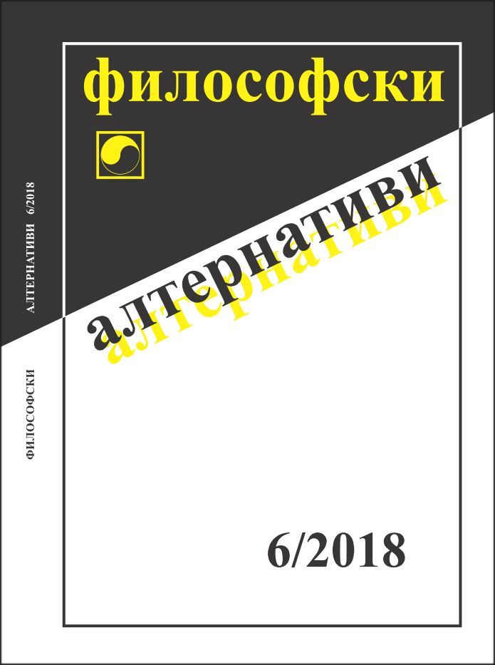 Philosophical Anthropology Cover Image