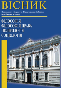 THE INFLUENCE OF «POLITICAL EXPEDIENCY» ON THE EXISTENCE OF LEGAL NORMS AND VALUES IN THE MODERN NATIONAL STATE BUILDING Cover Image